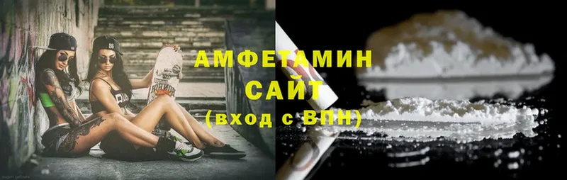 Amphetamine Розовый  Конаково 