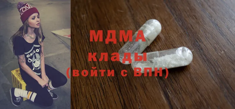 MDMA crystal  Конаково 